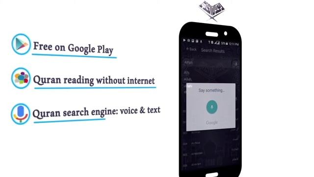 QuranSpot.com - Quran Search Engine - Android Mobile Application смотреть онлайн