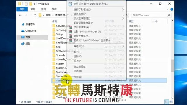 Richtx32.ocx遺失，解決方案...-社團討論-『玩轉馬斯特康』 смотреть онлайн
