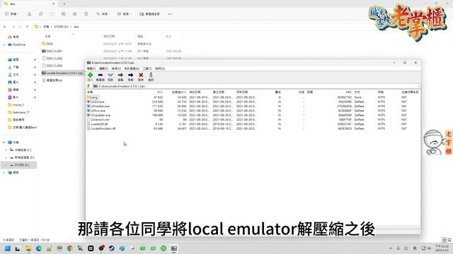DOS懷舊遊戲懶人包 #dosgames