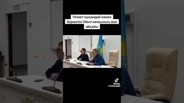 ЕЛ/ЖЕРДІ БИЛЕГЕНШЕ ТОҚАЕВ ӨЛСІН!ПАЙДАСЫНАН-ЗИЯНЫ!ӨЛ!ӨЛ!ӨЛ!ТОПАСТАР!АҚШАҚҰМАРЛАР!ҰРПАҚСЫЗ ҚАЛҒЫРЛАР! смотреть онлайн