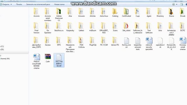 Eicar test Kaspersky 6.0.4.1424 windows7 смотреть онлайн