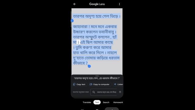 How to Copy text from Photo image to text converter app for android смотреть онлайн