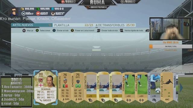 FIFA 16 ЛУЧШИЕ ПАКИ РУССКИХ ФИФЕРОВ И ЗАРУБЕЖНЫХВЫПАЛА ЛЕГЕНДА I ЧАСТЬ 5 смотреть онлайн