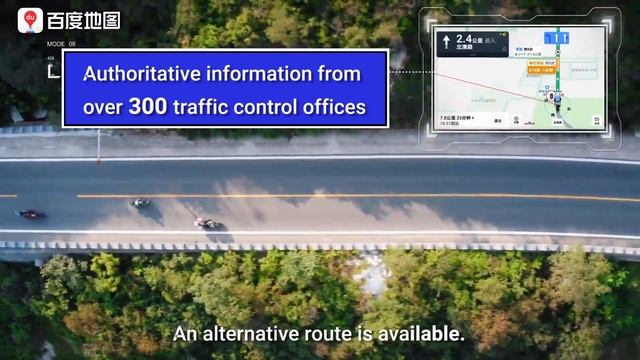 Vehicle-Specific Navigation: Baidu Maps for Motorcyclists смотреть онлайн