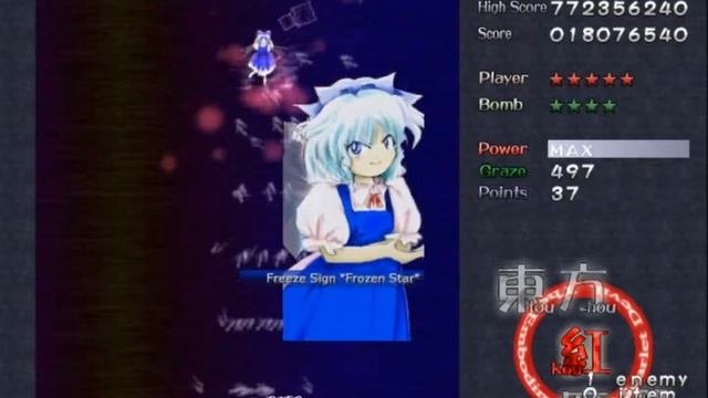 Touhou 6 Jessica's demo Lunatic rank 32 locked Perfect смотреть онлайн