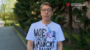 Михаил Зеленский. Как стать телеведущим.