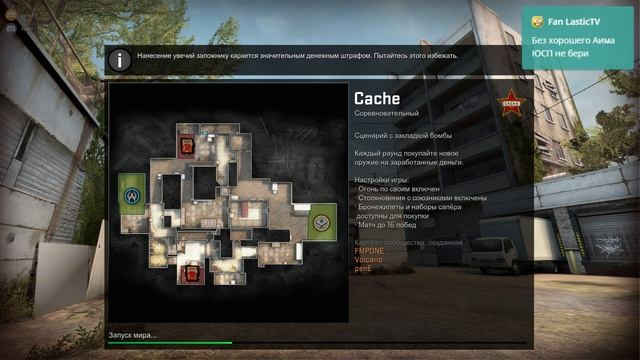 CS:GO #8 Скилл приди смотреть онлайн