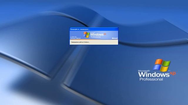 Трансформация Windows Longhorn на Windows XP