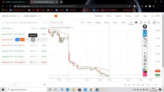 OPTIONS TRADING IN TELUGU | SERIES PART-8 | OPTION SELLING | STOCK MARKET | AD TRADE MINDS🤖 смотреть онлайн