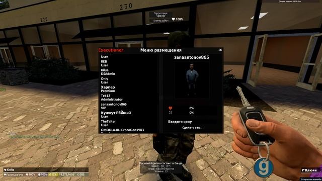 Заказал мента | DarkRP | Garry`s Mod смотреть онлайн