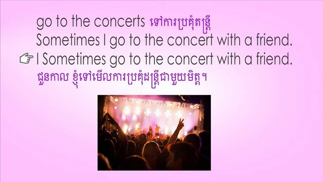 Everyday activities, សកម្មភាពប្រចាំថ្ងៃ 3 | SChBeginner смотреть онлайн