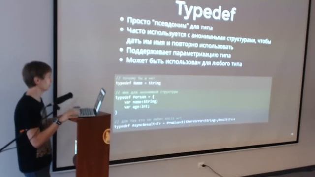 Nevosoft Tech Talks: HAXE с Даниилом Коростелевым смотреть онлайн