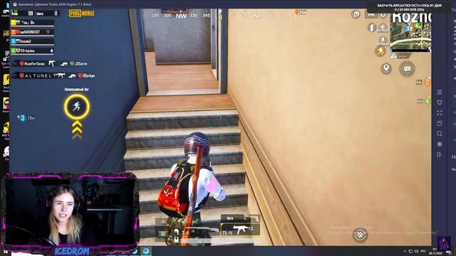 стрим пабг // stream pubg mobile //Макс на работе Оля у руля залетай посидим почилим ... смотреть онлайн