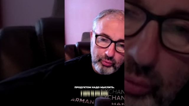 Мысли продуктом. смотреть онлайн