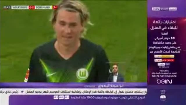 Bein sport live смотреть онлайн