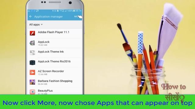 How to fix screen overlay detected in hindi смотреть онлайн