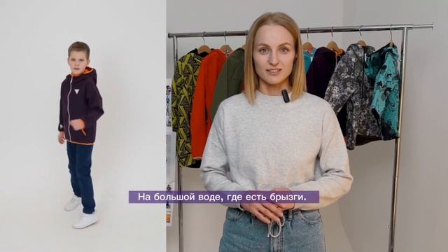 Стильная детская куртка на флисе – отличный выбор для занятий на улице. смотреть онлайн