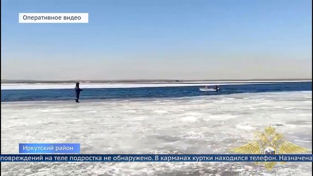 Завершены поиски пропавшей школьницы смотреть онлайн