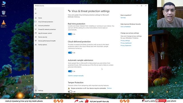 الحل الوحيد لمشاكل برنامج اللوميون مع الـ Windows Security смотреть онлайн