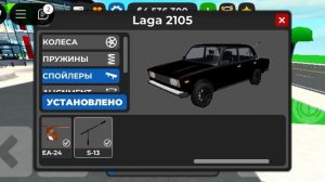 когда батя дал покататься на своей машине