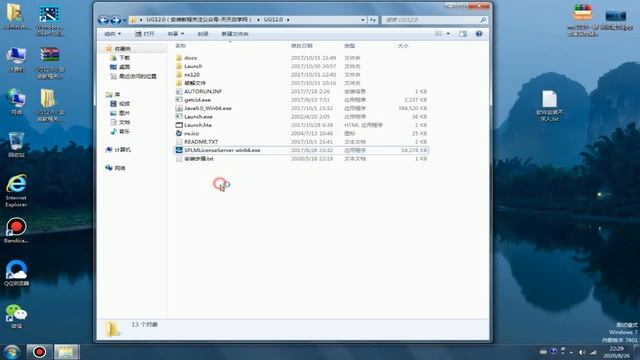 UGNX12 0安装教程 смотреть онлайн