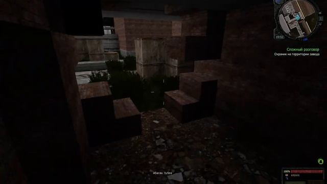 [EXBO]Stalcraft ЗФТ.Фпс на максимальных настройках. смотреть онлайн