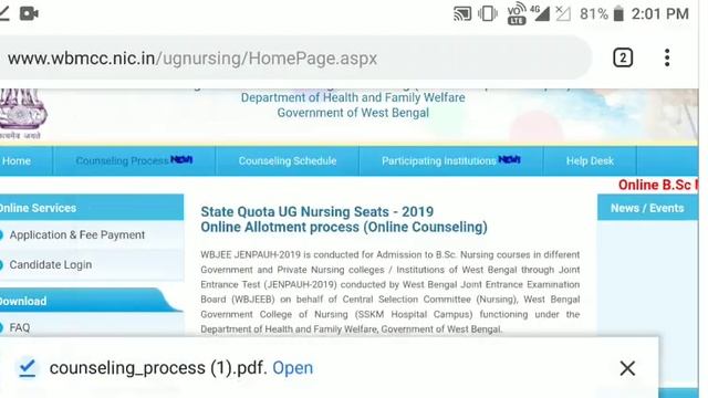 B.sc nursing নিয়ে নতুন দুটি update, update গুলি কি কি দেখে নিন,jenpauh b.sc nursing,easily solutio смотреть онлайн