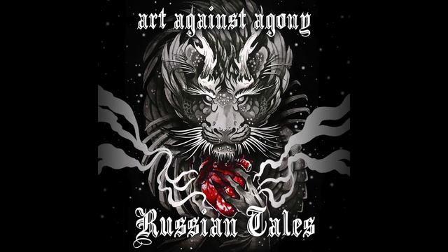 art against agony - Saratov Incident смотреть онлайн