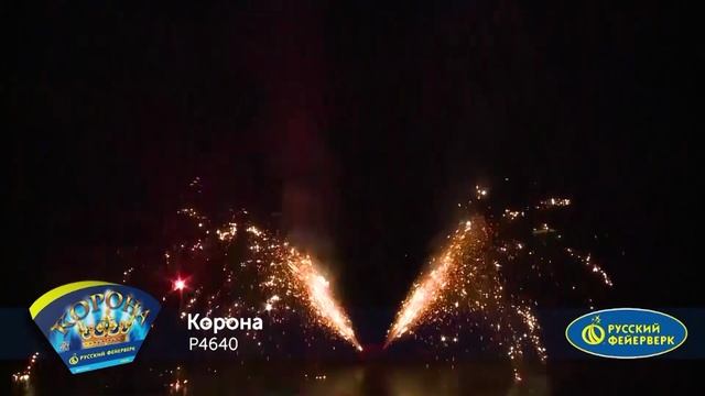 Корона Р4640 смотреть онлайн