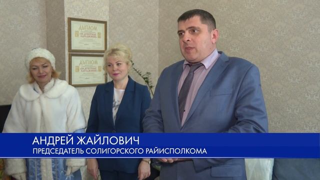 Председатель Солигорского райисполкома накануне Нового года посетил дома семейного типа смотреть онлайн