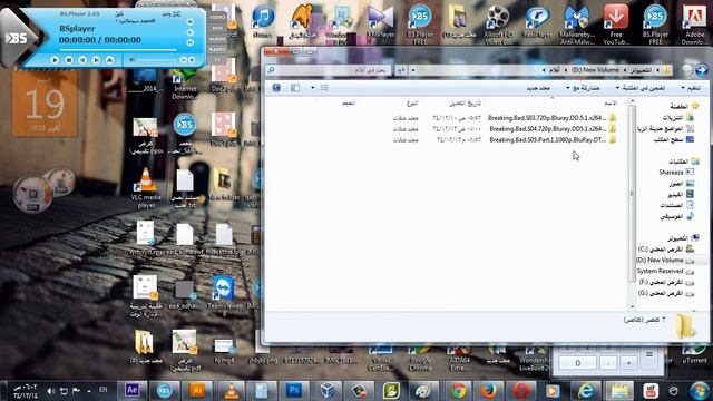 تجربة فتح أكثر من 40 تطبيق في نظام windows 7 смотреть онлайн