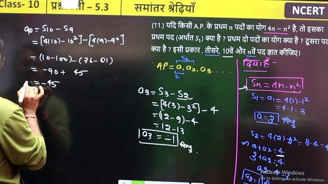 Class 10 Maths EXERCISE 5.3 NCERT SOLUTIONS | प्रश्नावली 5.3 कक्षा 10 गणित |ex 5.3 CLASS 10 | part смотреть онлайн
