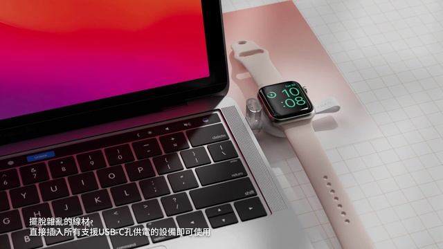 OMNIA A1 Apple Watch磁吸無線充電器 смотреть онлайн