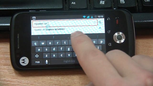 Android 4.0 ICS Keyboard for Android 2.3, 2.2 and other смотреть онлайн