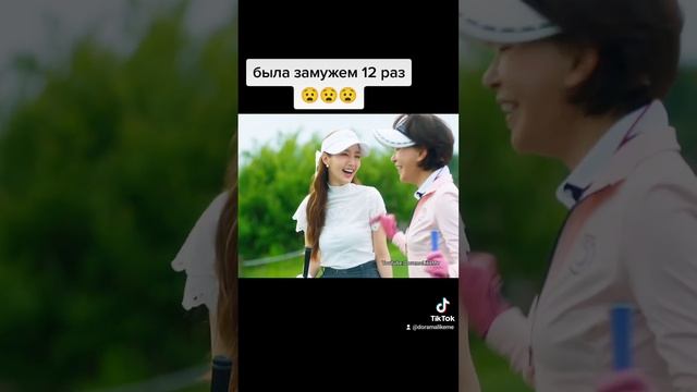 была замужем 12 раз😧😧😧 | Момент из дорамы | Любовь по контракту смотреть онлайн
