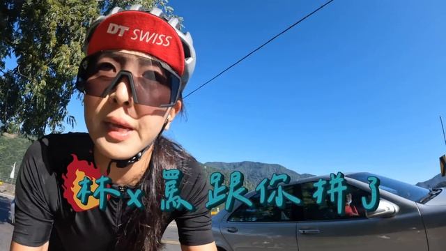 西進武嶺｜染疫後連續三天騎武嶺,最後一天還騎得下去？到底能爬多少？｜公路車騎到哭了 смотреть онлайн