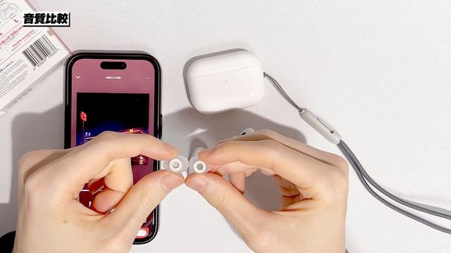 AirPods Pro 2のイヤーピースを変えたら音質は良くなるのか検証！│AZLA SednaEarfit MAX レビュー！ смотреть онлайн