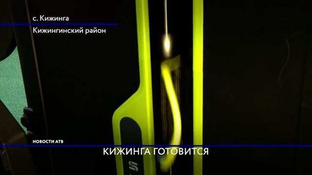 Кижинга готовится к Республиканским летним сельским спортивным играм 2020 смотреть онлайн