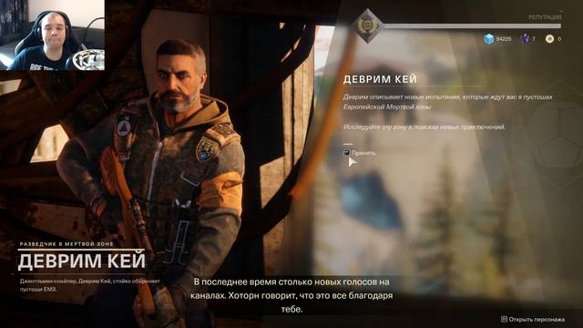 Destiny 2. Боги марса и Осирис начало дополнений. смотреть онлайн