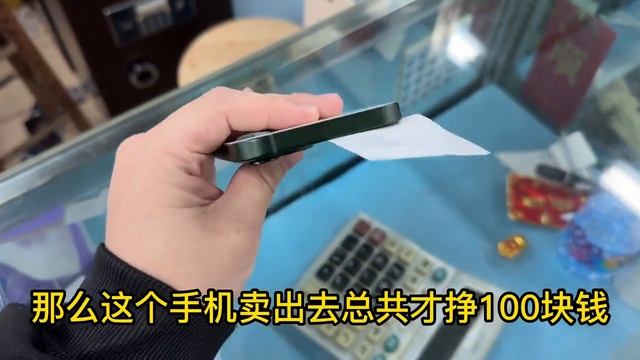 深圳华强北批发市场。2000多元的 iphone13 摆放成堆，各种好货眼花缭乱 随便挑 смотреть онлайн