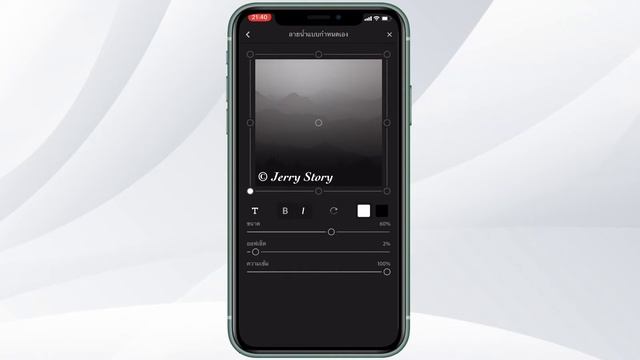 วิธีใส่ลายน้ำ Lightroom CC Mobile (Watermark In Lightroom) ระบบ iOS смотреть онлайн