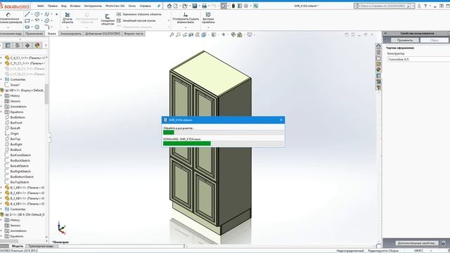 Формируем отчет за пять минут. SolidWorks SWOOD Edrawing. смотреть онлайн
