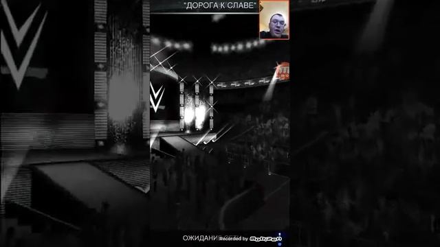 WWE Supercard # 165.RTG Shane O'Mac. [ОБЗОР КОМАНДЫ и НЕСКОЛЬКО НОВОСТЕЙ] смотреть онлайн
