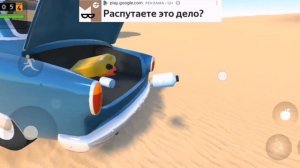 the long drive на телефон!