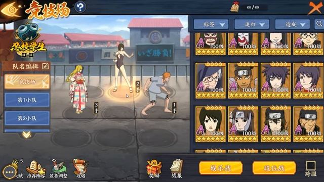 Мой первый SS персонаж! Открываем витрину с Джуго | Naruto Online Mobile (火影忍者OL) смотреть онлайн