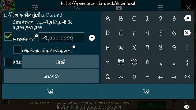 6 Gun - Hey~ i'm beginner (Android) смотреть онлайн