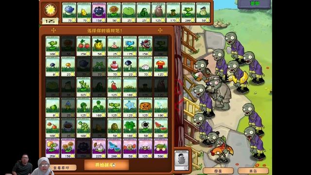 Plant vs Zombies Great Wall PAK // CHINESE смотреть онлайн