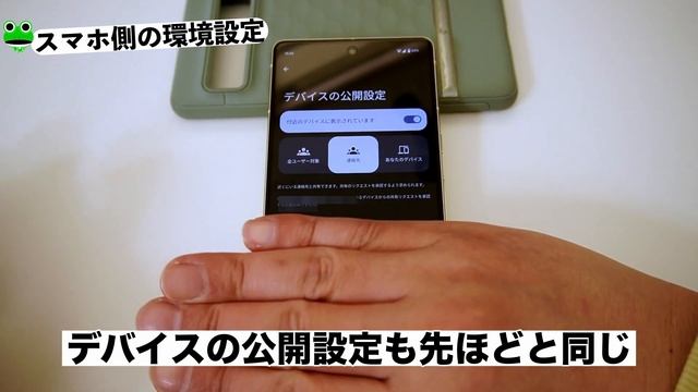 Android 版 AirDrop 「Nearby Share（ニアーバイシェア）」が ベータ版としてWindowsでも使えるようになったので、設定して使ってみた！ смотреть онлайн