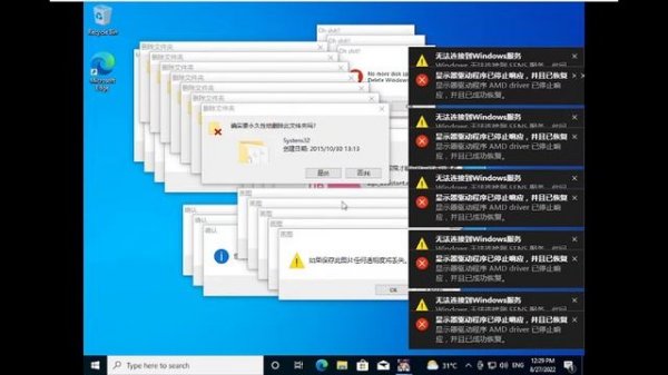 Windows 10 Crazy Error Full