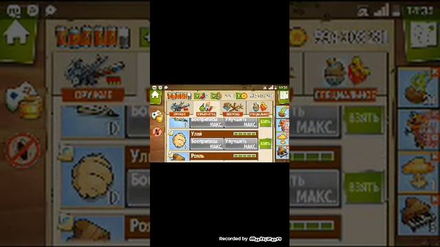 Как взломать игру свамп атака